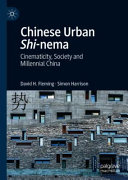 Chinese Urban Shi-nema