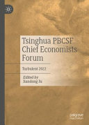 Tsinghua PBCSF Chief Economists Forum